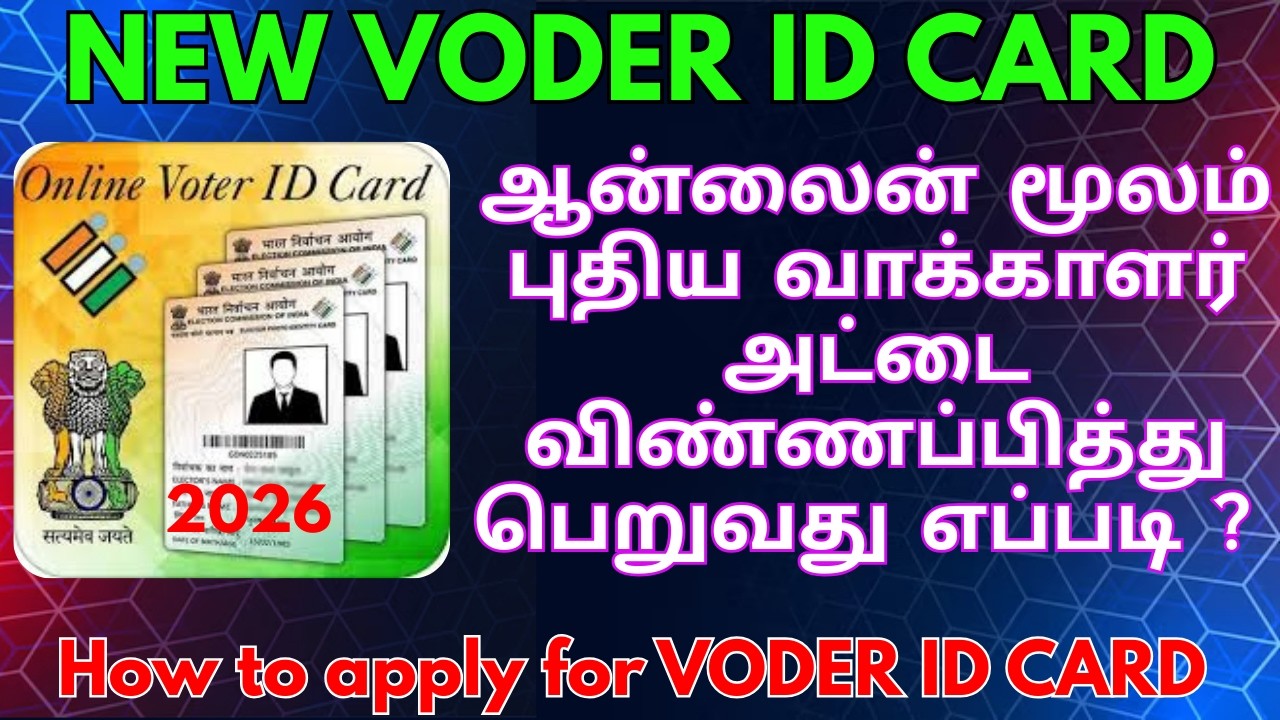 Voter ID Card Online Apply 2026 | new voter id card tamil | New voter id apply online in tamil