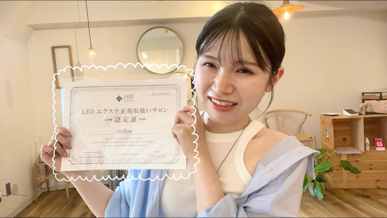 【人気急上昇中】赤坂のマツエクサロンオーナーがLEDエクステについてお話します！