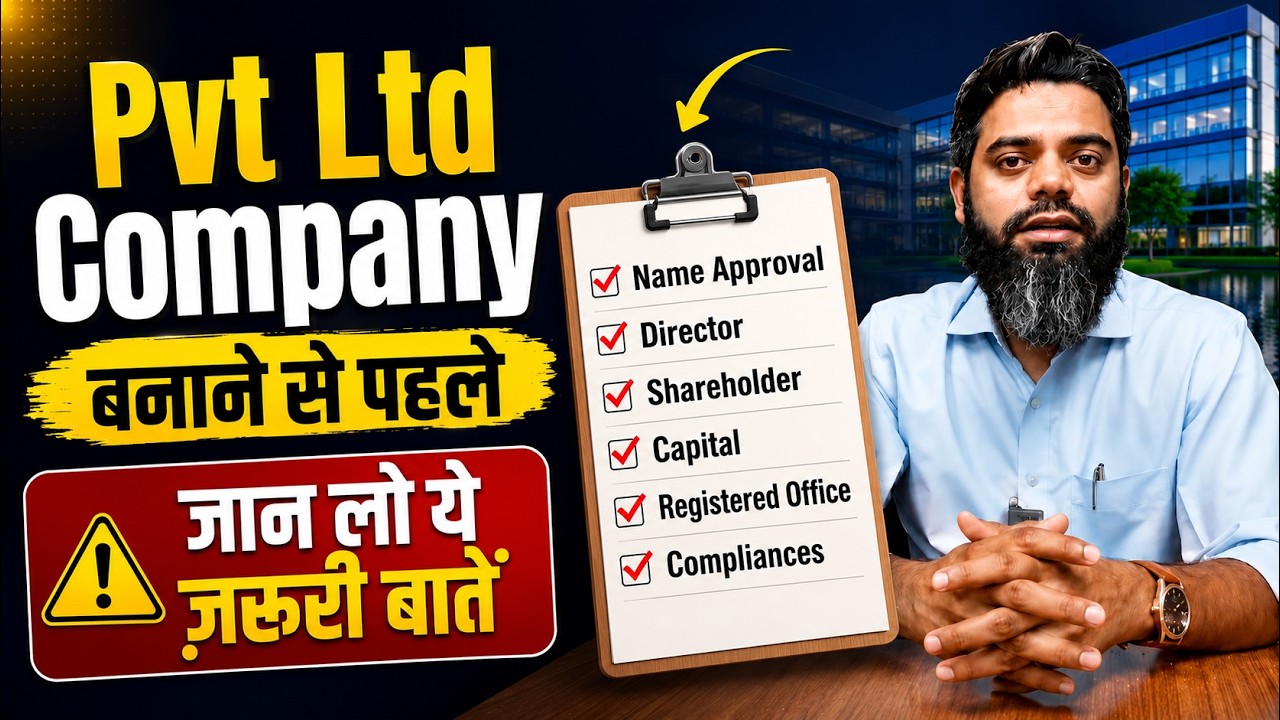 Private Limited Company Registration 2026 | Name Approval, DIN, DSC, PAN, TAN, ROC & Tax Compliance