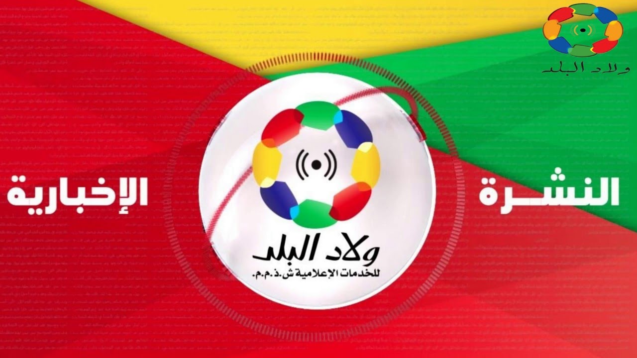 النشرة الأسبوعية من دشنا اليوم