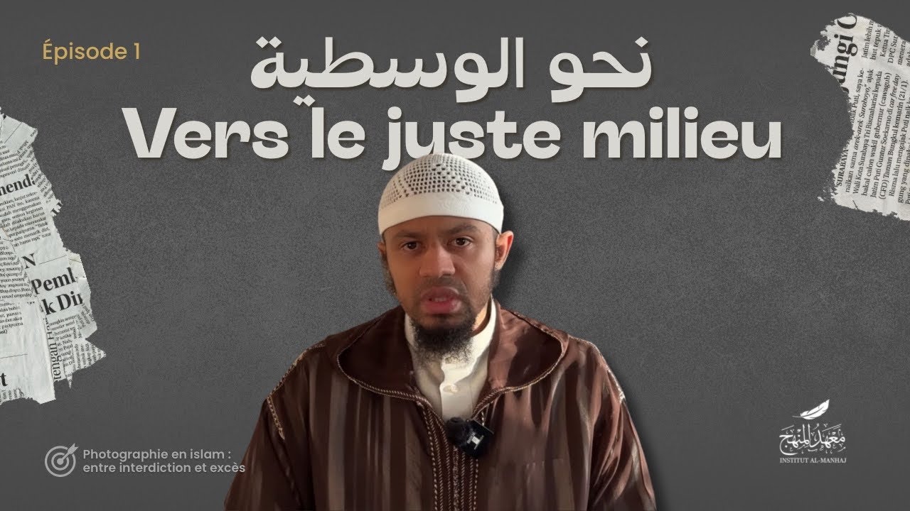 Vers le juste milieu : La photographie