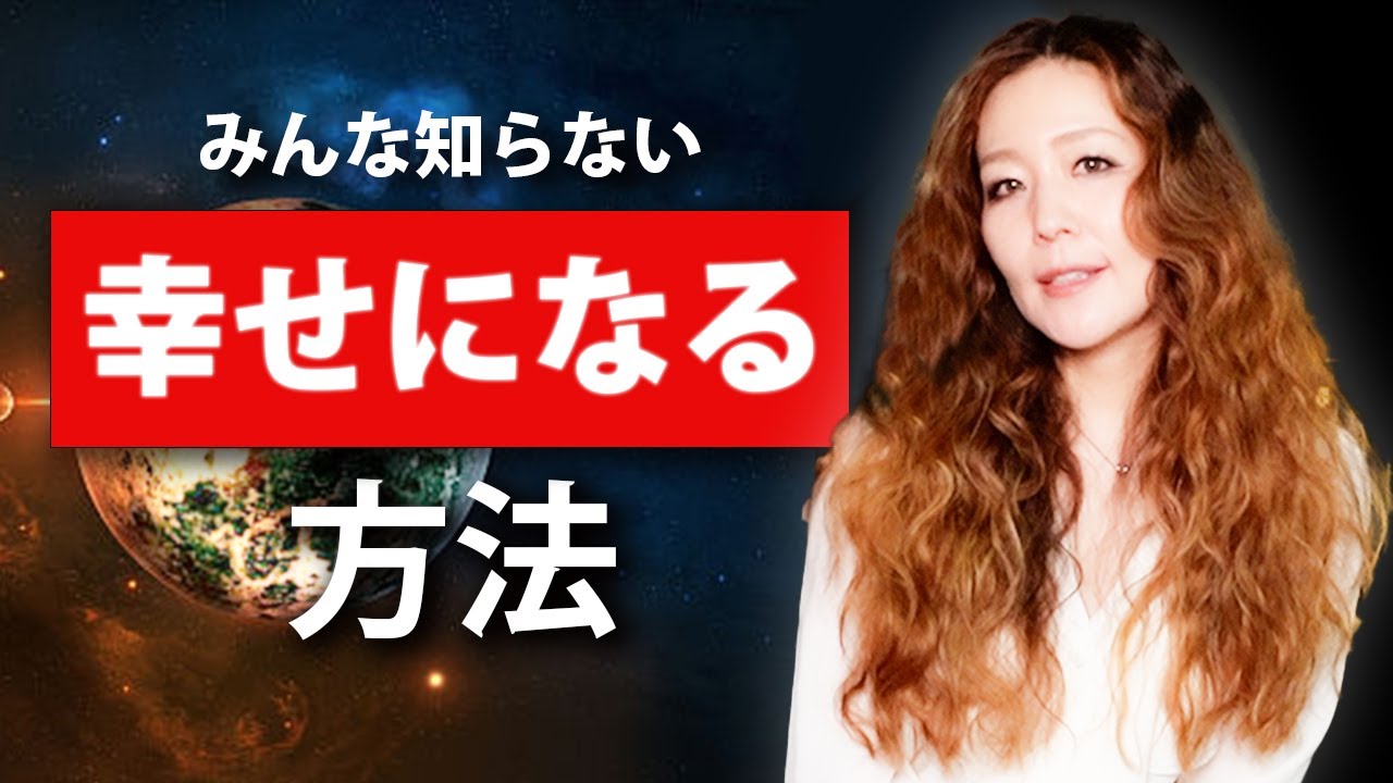 もう悩まない人生へシフト