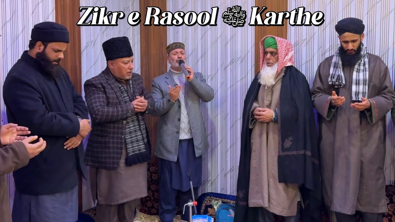 Naras Bana Chi Gulzar Zikr e Rasool ﷺ Karthe | Maulana Mohammad Muzaffar Qadri #kashmirinaats