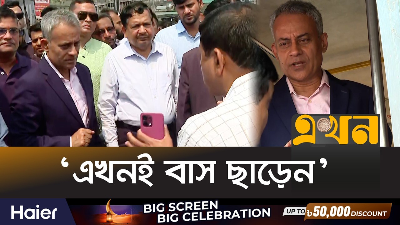 সড়কমন্ত্রীর সামনেই দুর্ভোগ নিয়ে অভিযোগ জানালেন যাত্রী | Eid Journey | Road Transport Minister