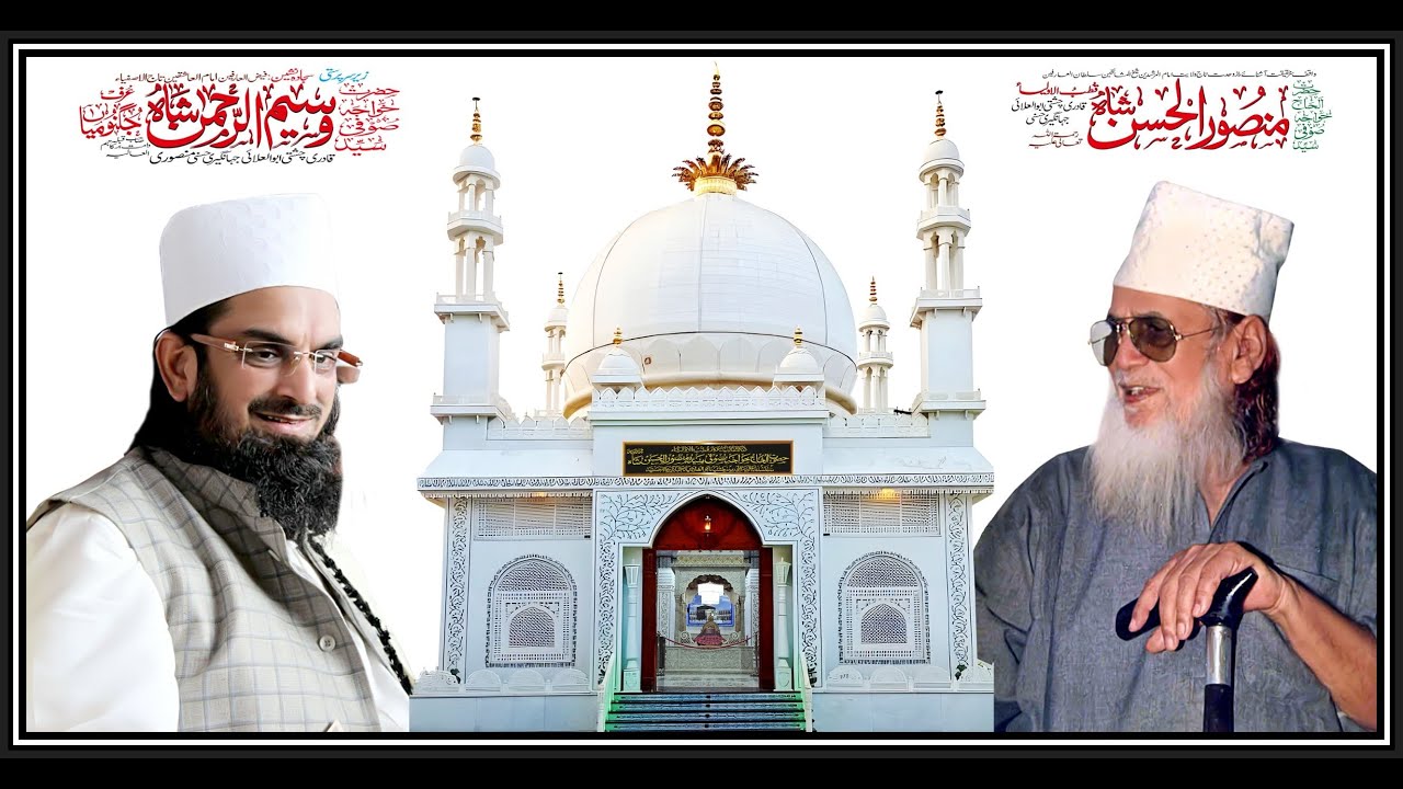 Life History Of Hazrat Khwaja Sufi Syed Mansoor-ul-Hasan Shah Sarkar Qutbul Auliya