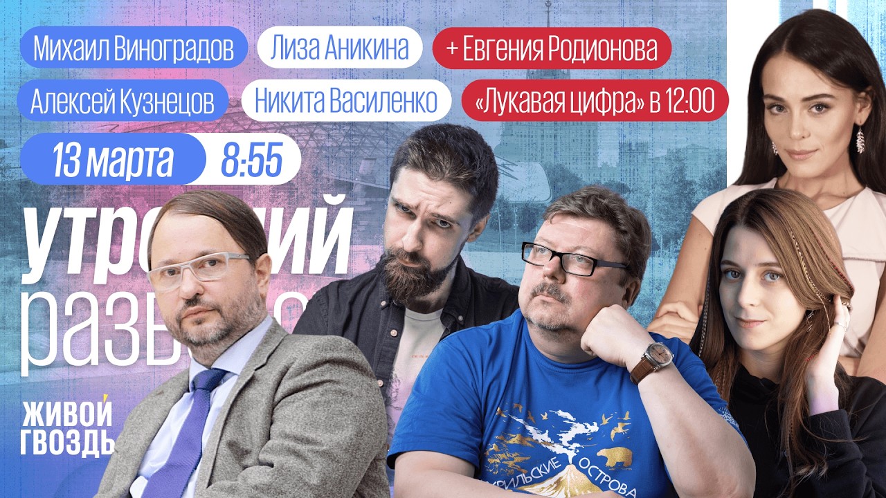 Обострение между Украиной и Венгрией. Новый учебник по истории. Кузнецов, Лагодинский, Виноградов