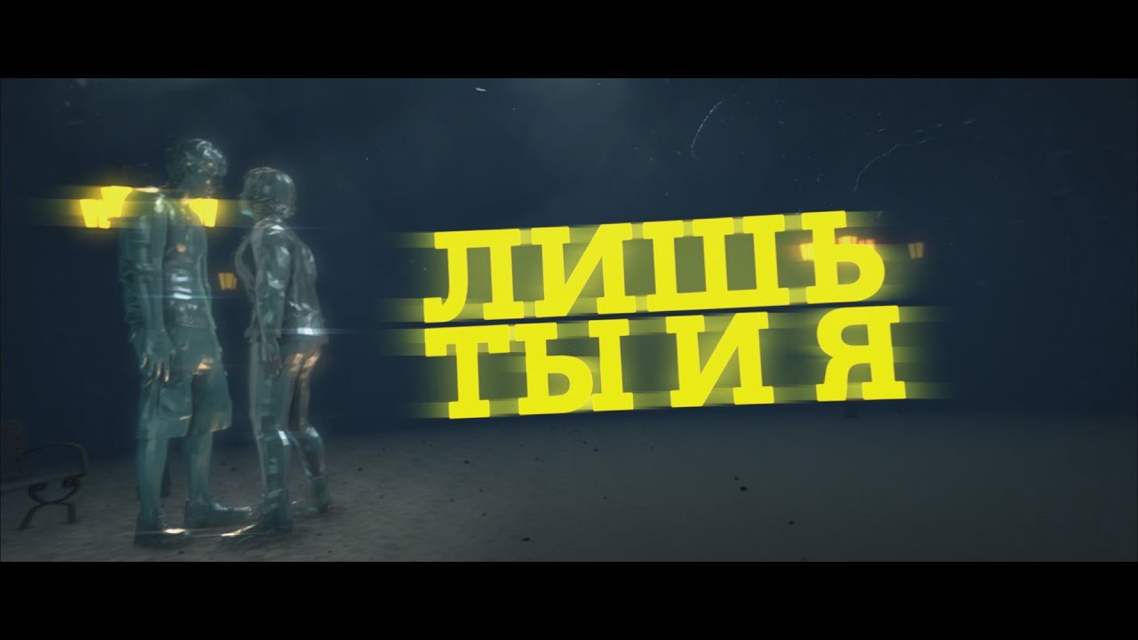 Sasha Gray - Девочка Мошер (Official Lyric Video)