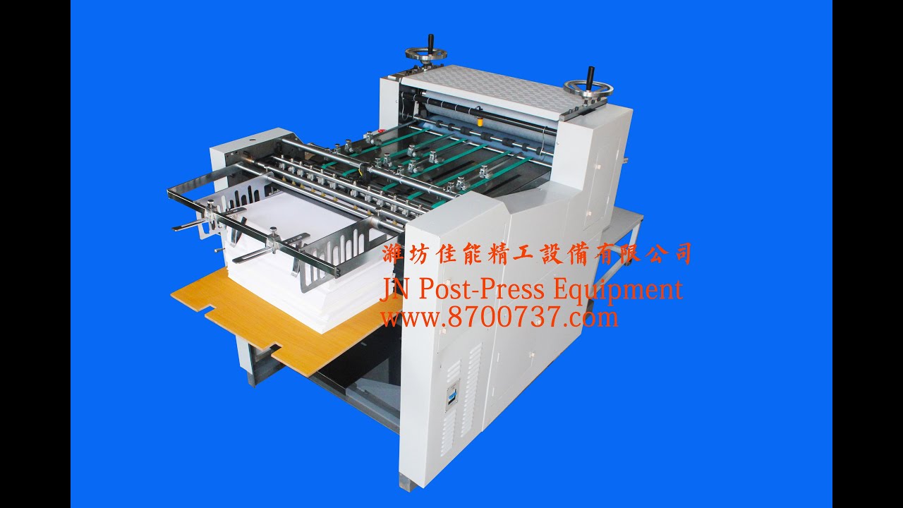 Automatic embossing machine JN-YW620G