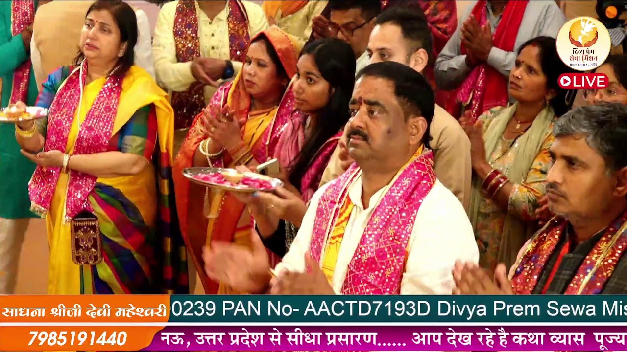 Day 1 श्रीराधा-माधव रसामृत कथा दयालबाग, लखनऊ
