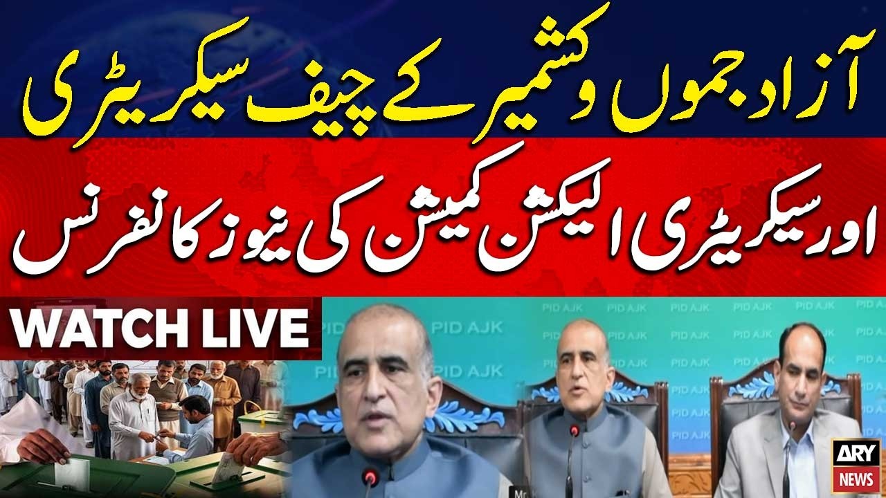 🔴 LIVE || AJK Chief Secretary and Election Commissioner&rsquo;s News Conference | ARY News Live