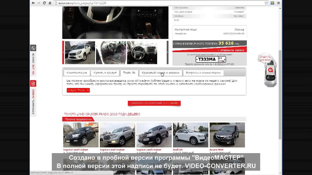 виртуальный тур по абсолют авто