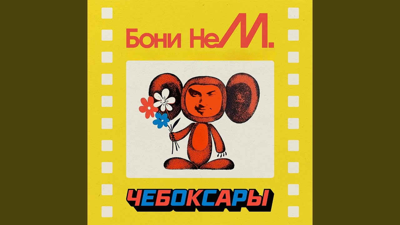 Ищу тебя