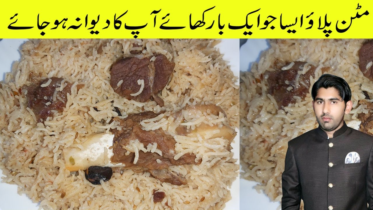 Mutton Pulao Recipe | How to make Delicious Mutton Pulao By Salva Food Secrets