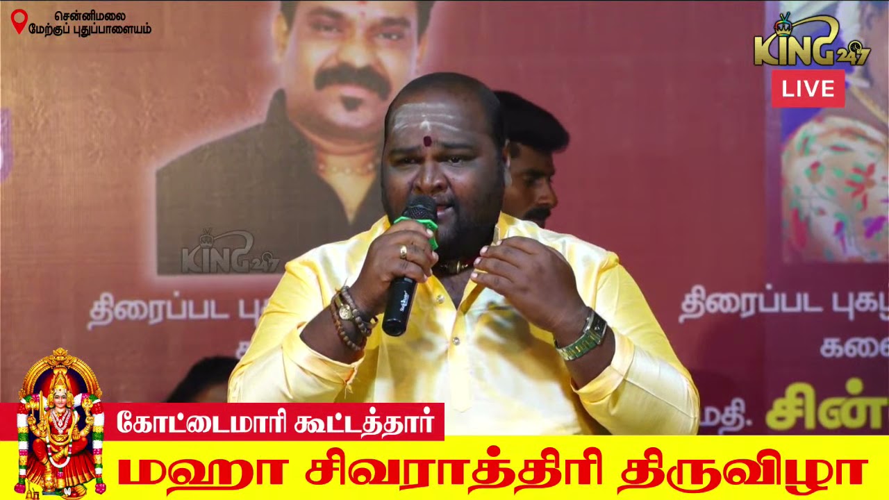 Vidaikodu engal Naade || supersinger muthusirpi narathar | முத்துசிற்பி விடைகொடு எங்கள் நாடு