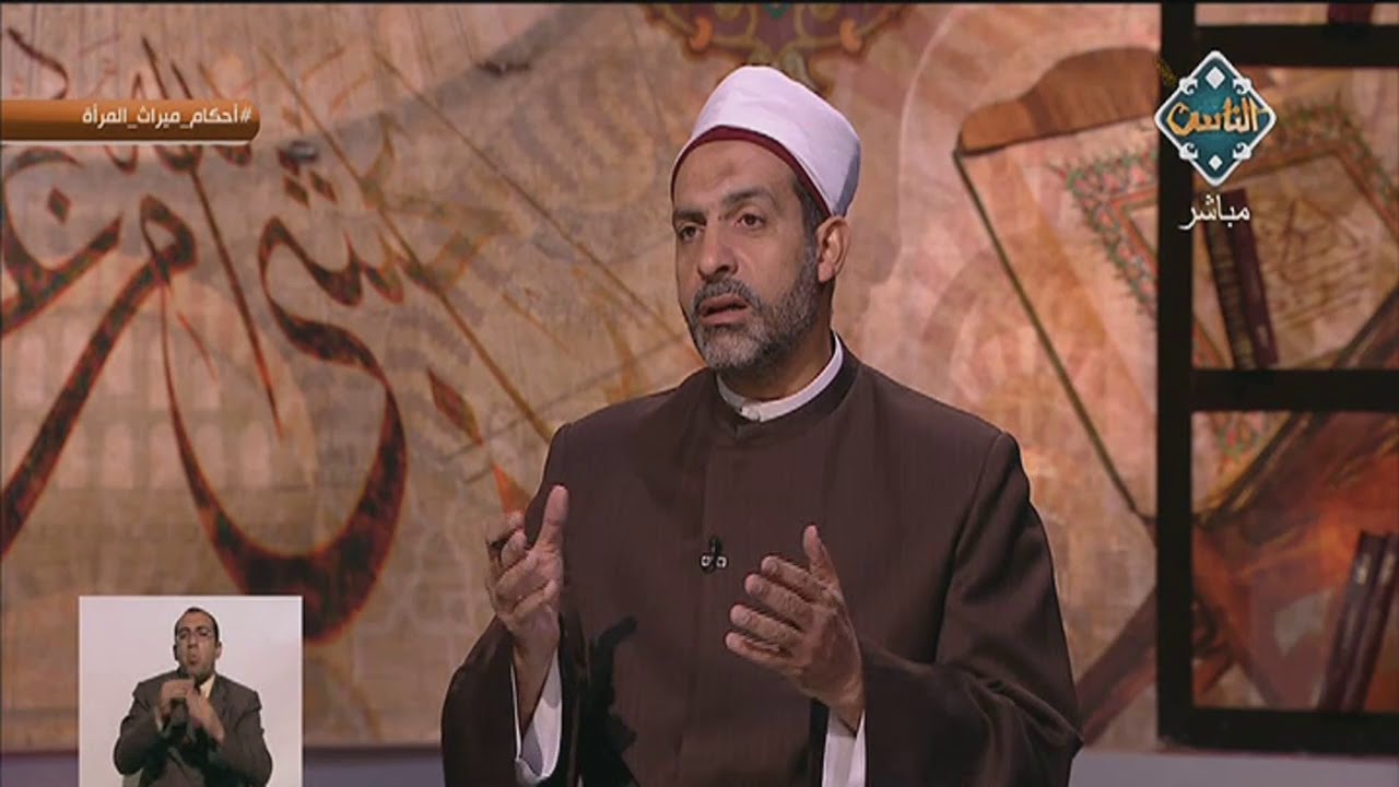 الرد على شبهة الدعوة إلى المساواة في الإرث بين الرجل والمرأة | فتاوى الناس