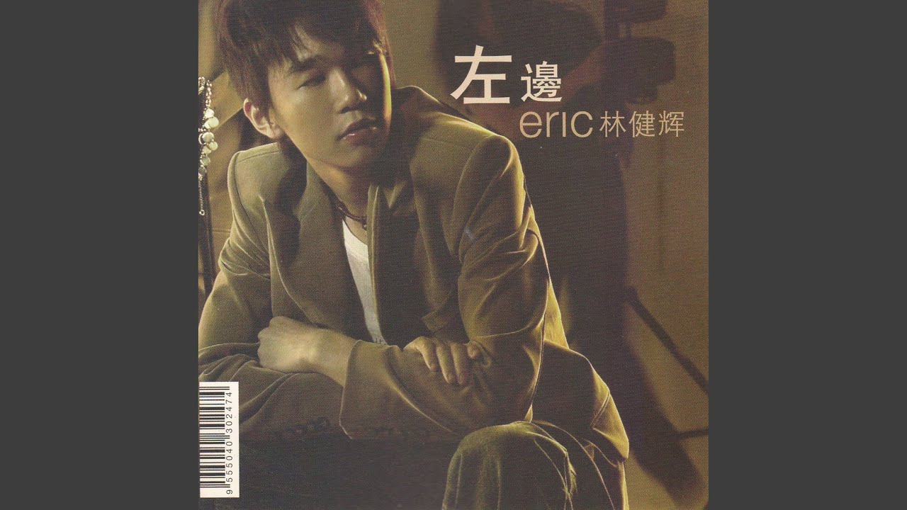 原来我最爱的人是你不是他