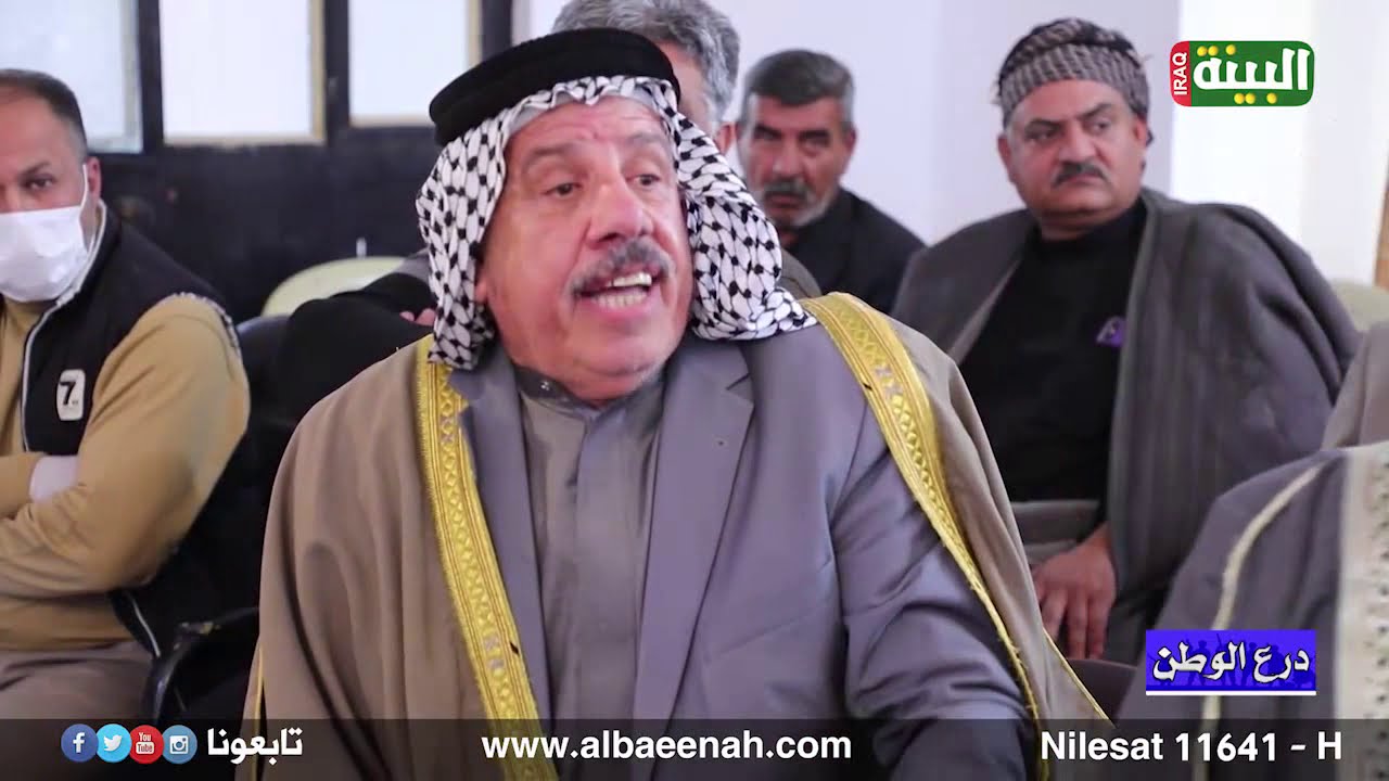 درع الوطن | محافظة ديالى - ابي صيدا