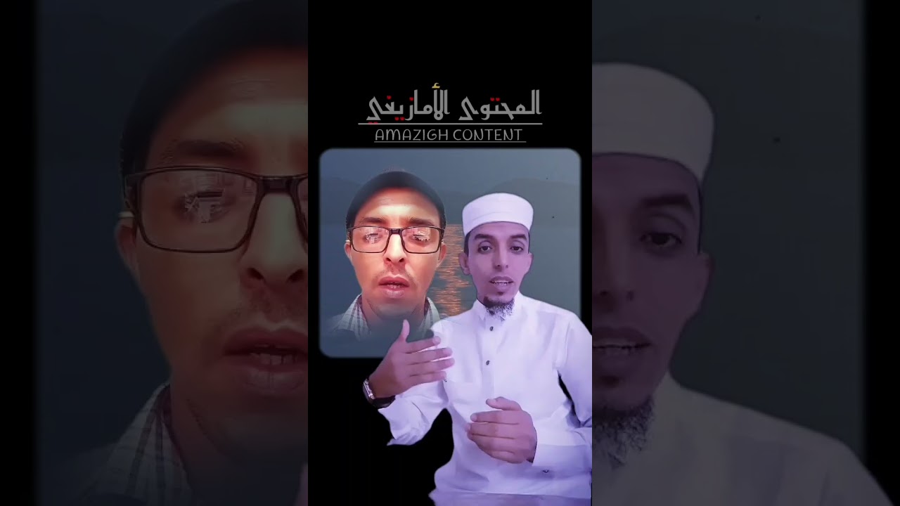 ها السباب علاش / أبو انير