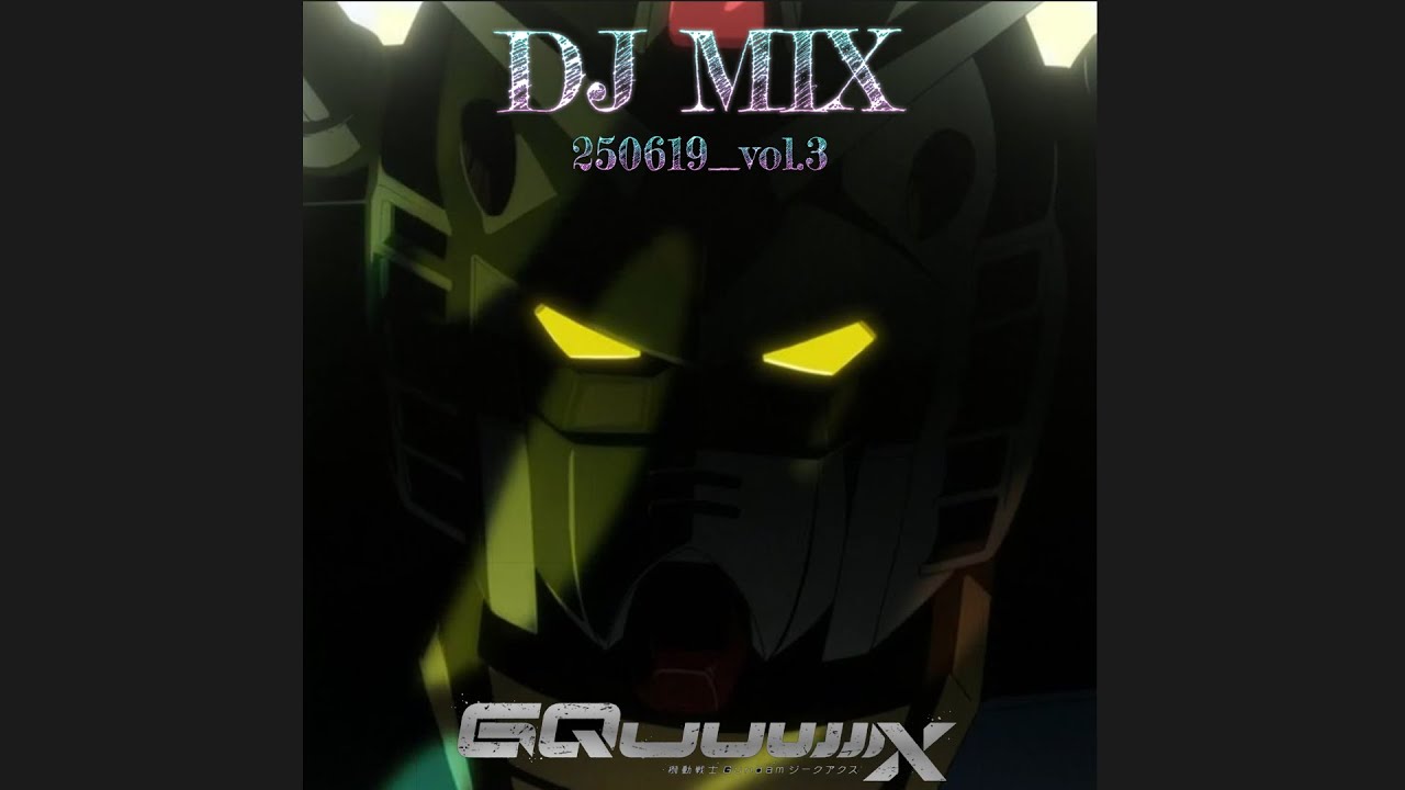 ジークアクス・ノンストップ・メドレーvol.3【機動戦士Gundam GQuuuuuuX】
