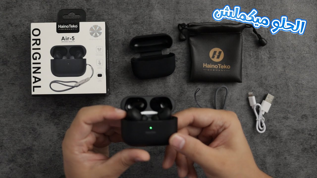 مراجعة سماعة HainoTeko Air-5 | سماعه كويسه و لكن