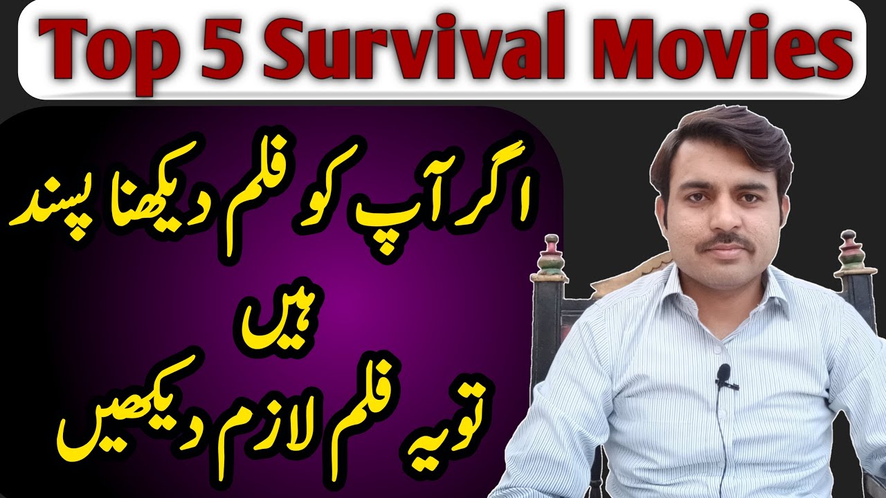 Top 5 Best Survival Movies || Muhammad Ishaq