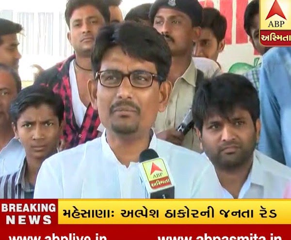 Alpesh Thakor Interview in Bahucharaji