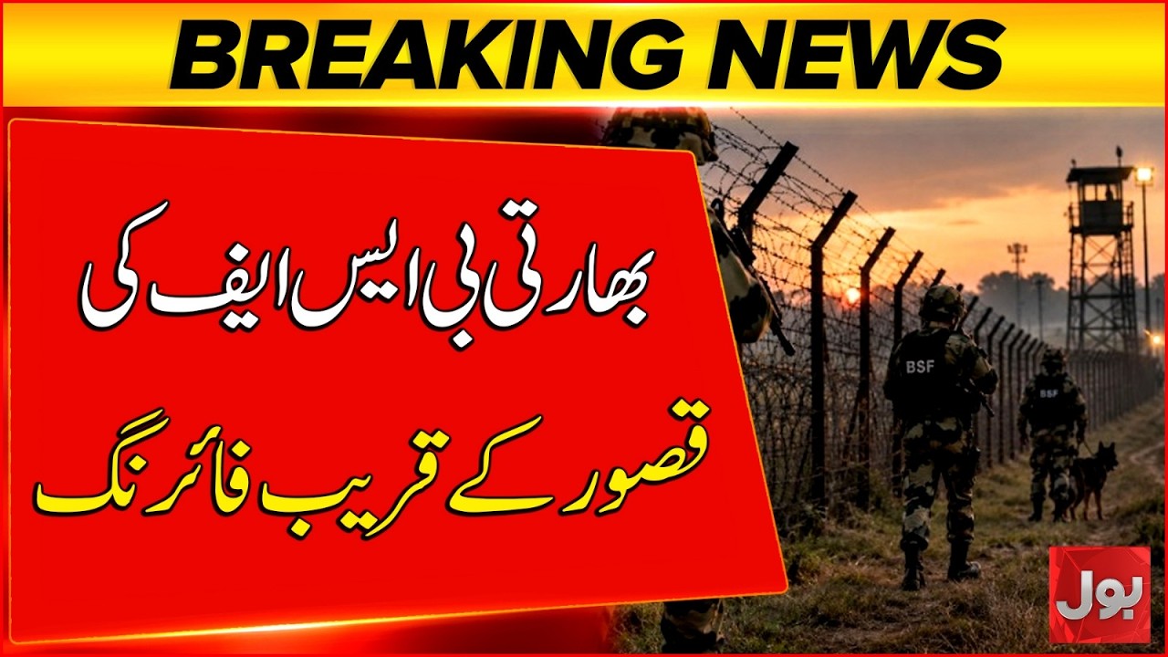 Pakistan-India Border Tensions | Indian BSF Opens Heavy Fire Near Kasur | BOL News