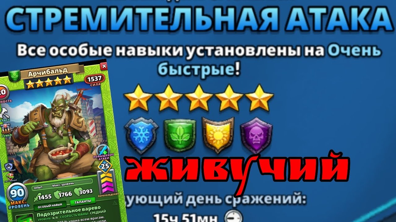 Стремительный день 3/ Империя пазлов