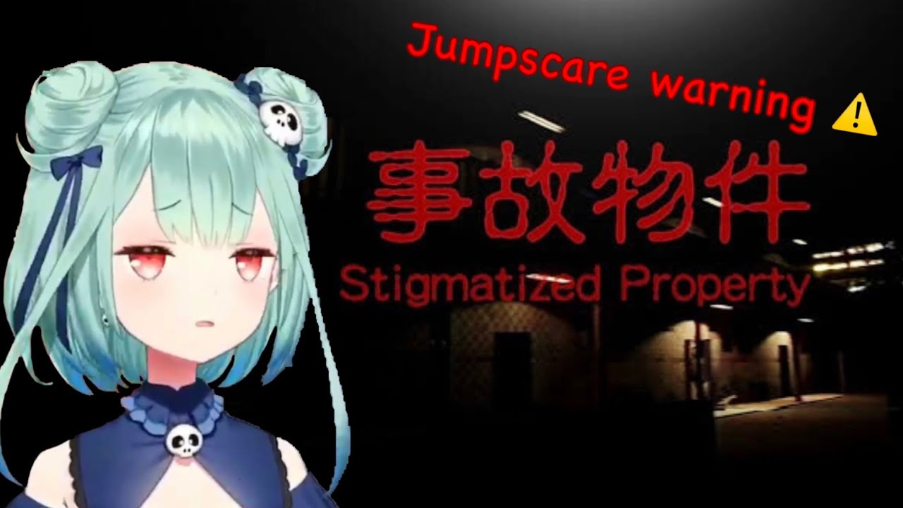 Uruha Rushia plays Stigmatized Property (Horror game)
