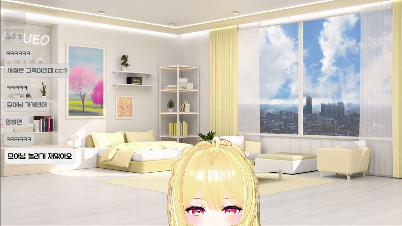 20250524 대므어 등장 2부: 롯데리아 크랩 얼라이브 버거 레전드 먹방 3부: 모비노기 숙제&노래뱅