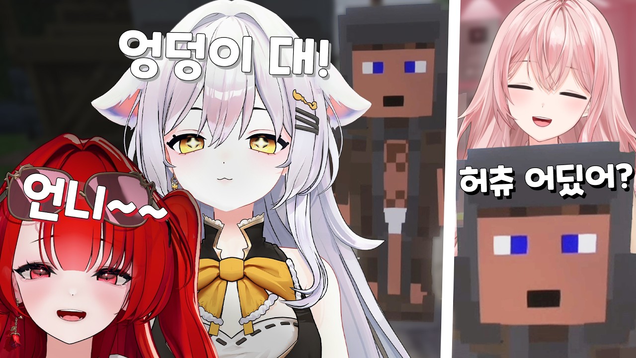 허니츄러스를 급하게 찾게 만든 시요와 로즈 [픽크타]