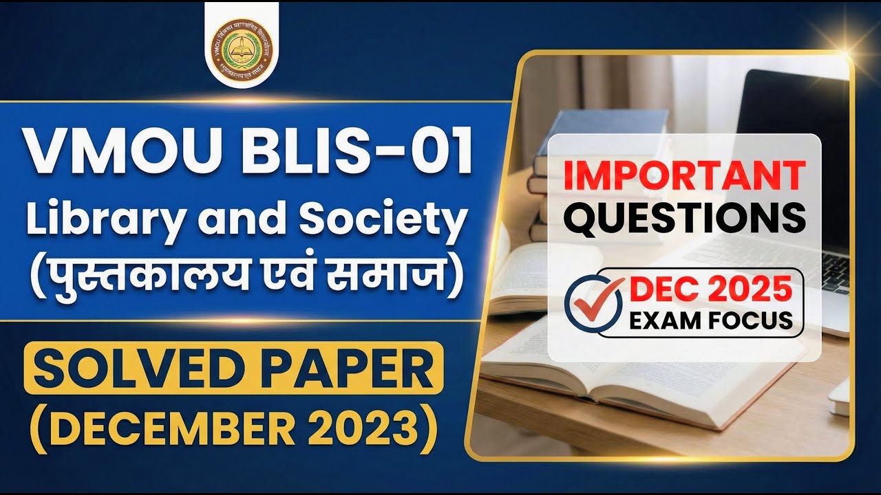 VMOU BLIS-01 Solved Paper December 2023 | Library and Society (पुस्तकालय एवं समाज) | VMOU Dec 2025