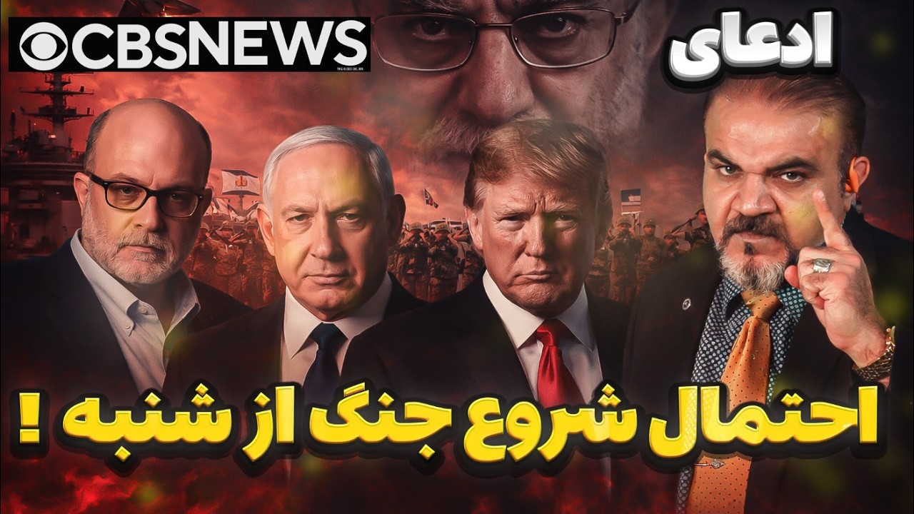احتمال شروع جنگ؛ لحظه‌به‌لحظه با تحولات میدانی