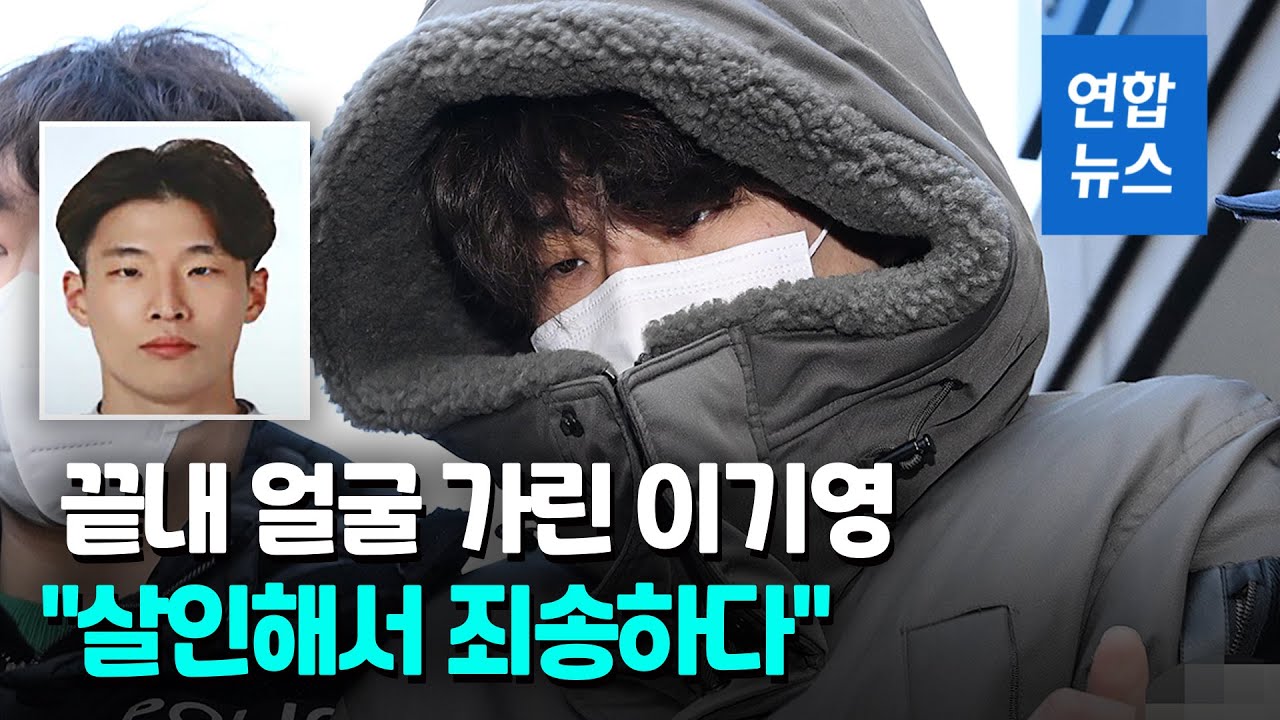 마스크로 얼굴 가린 이기영&hellip;