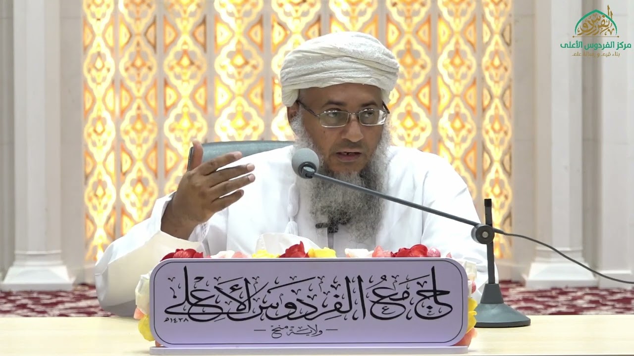 وقفات في التاريخ العماني - الحلقة التاسعة | الدكتور عبدالرحمن بن أحمد السليماني | ٢٥ محرم ١٤٤٧ هـ