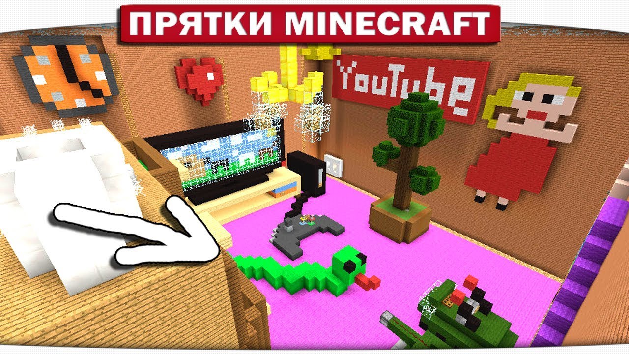 ВТРОЁМ В МАЛЕНЬКОМ МАРМЕЛАДНОМ МИРЕ НЯЯЯ!!
