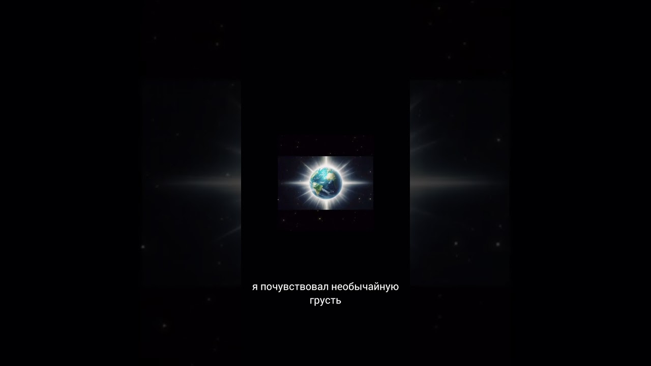 3I АТЛАС.ИНФОРМАЦИЯ ОТ АШТАРА.НЕОЖИДАННОЕ ОБЩЕНИЕ