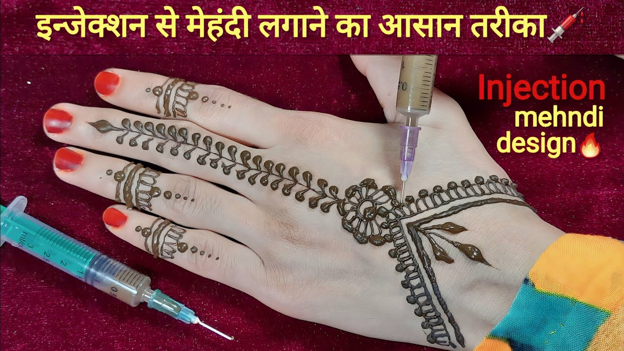 How to use injection mehndi cone💉| इन्जेक्शन से मेहंदी लगाने का आसान तरीका | Injection mehndi design