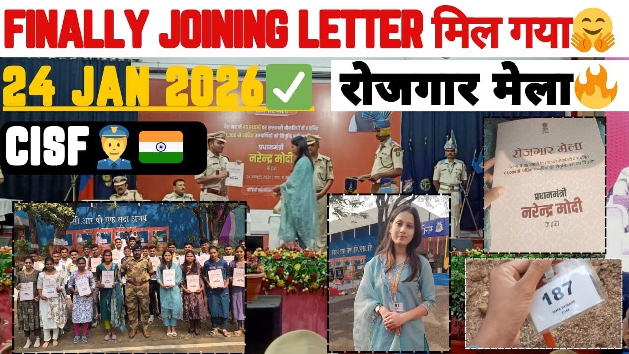 Finally joining letter मिल गया🤗24 jan 2026 रोजगार मेला🔥#cisf #sscgd2025 #cpo #paramilitary #upsc 