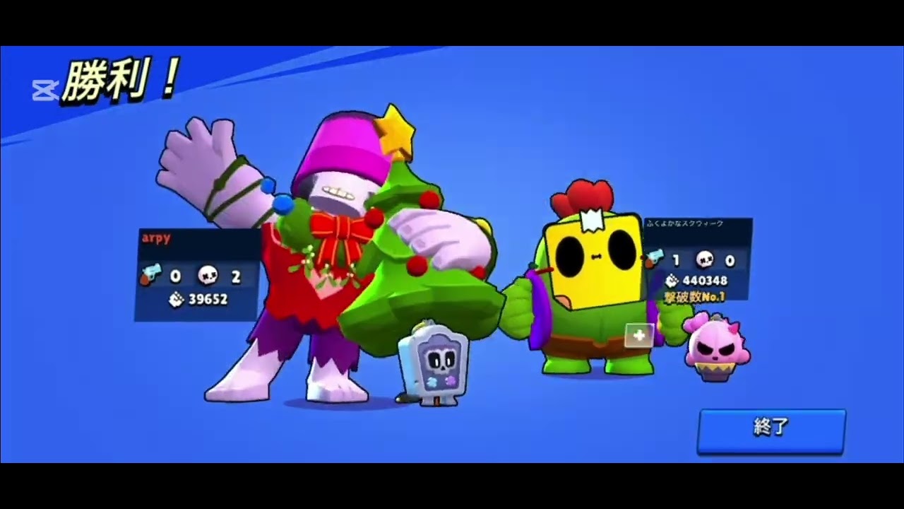 THIS IS WHAT I CA?L FUN