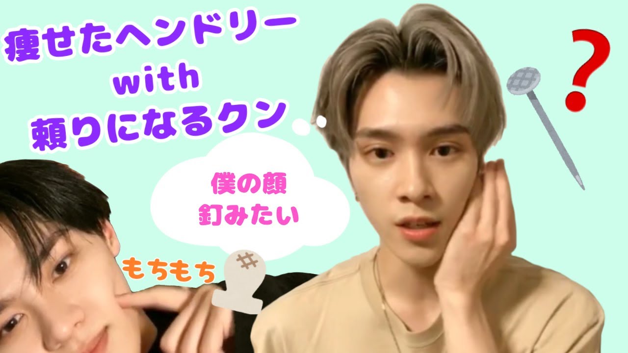 【日本語字幕】ヘンドリー クン モーメント @210318 weibo live【WayV/威神V】