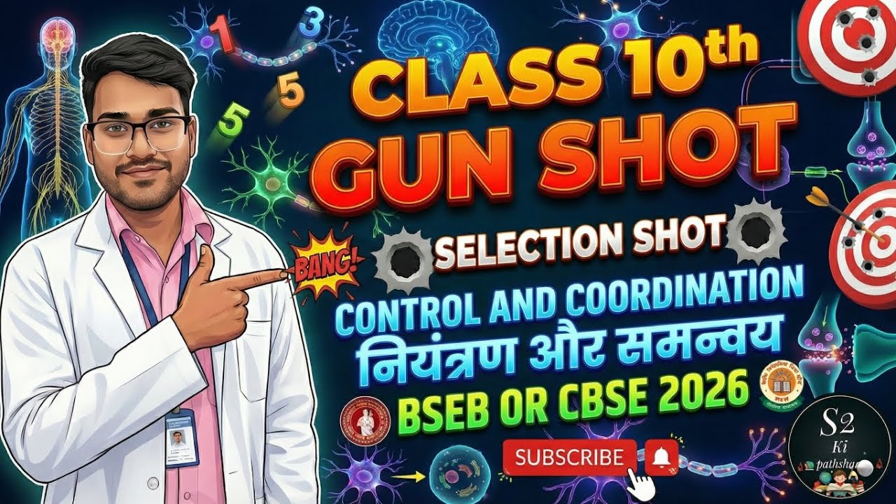 CONTROL & COORDINATION || GUN SHOT One Shot 🎯 Class 10th |100% Paper Yahi Se Aayega! |CBSE/BSEB 2026