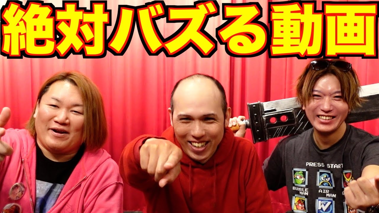 TikTokで大バズりしました