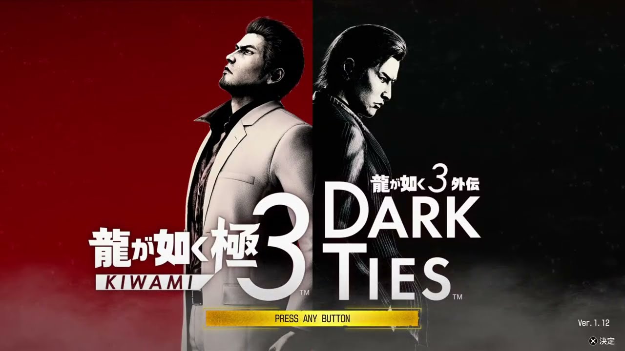 [チャンネル開設2周年]本日発売！龍が如く極3 #1 ※ネタバレあり