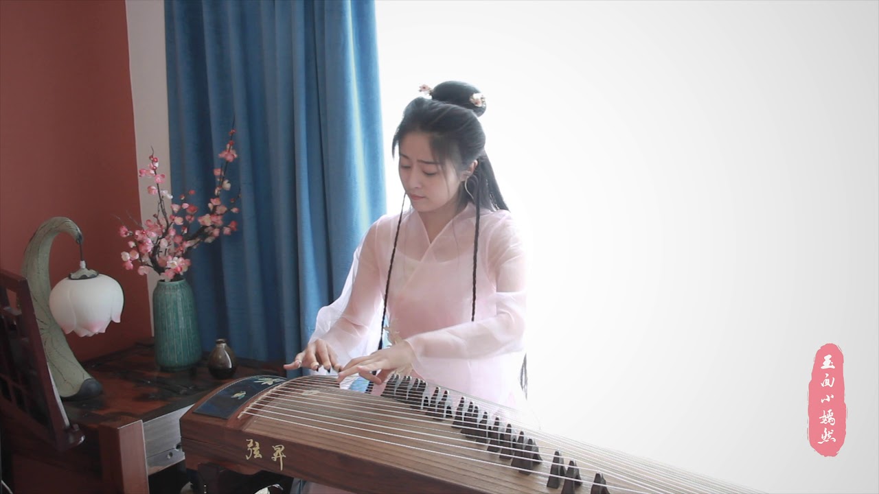 一念执着 (步步惊心 主题曲) Yi Nian Zhi Zhuo | 古筝 Guzheng Cover | 玉面小嫣然