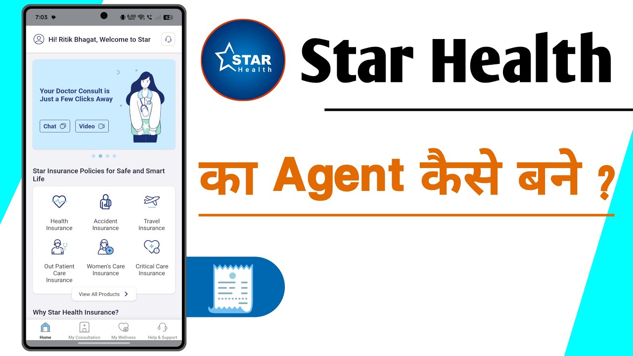 Star Health Ka Agent Kaise Bane