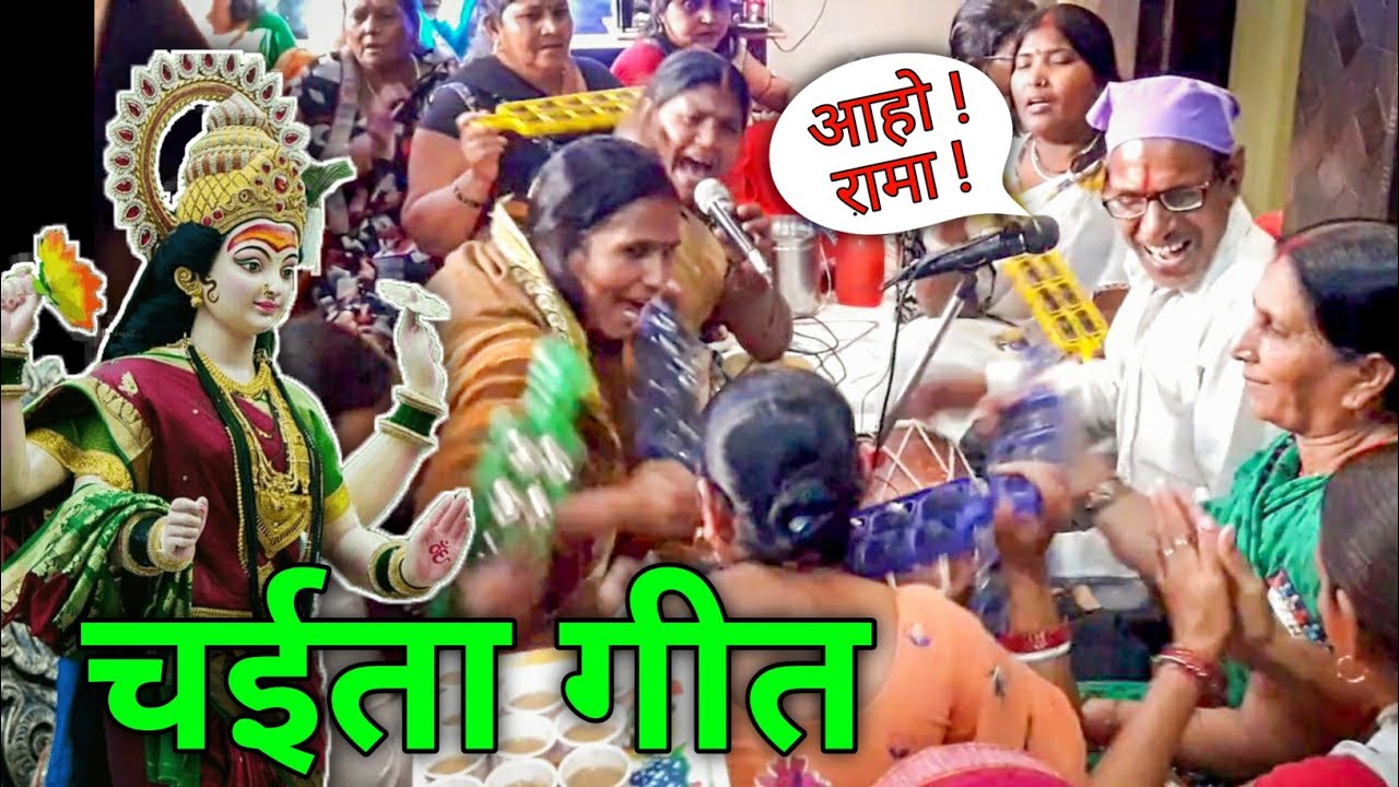 🤩 सुपरहिट माता के 