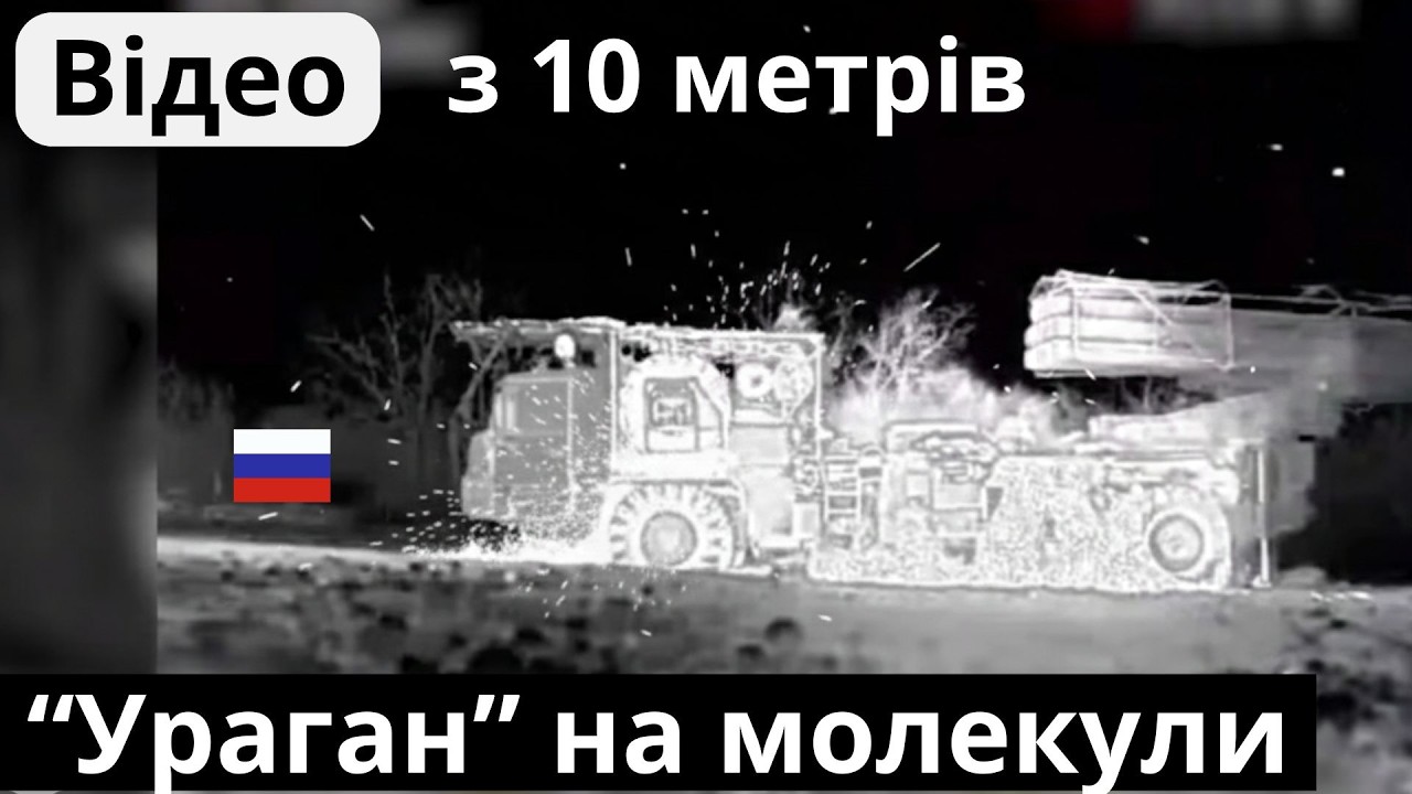 Як саме утилізували мега 