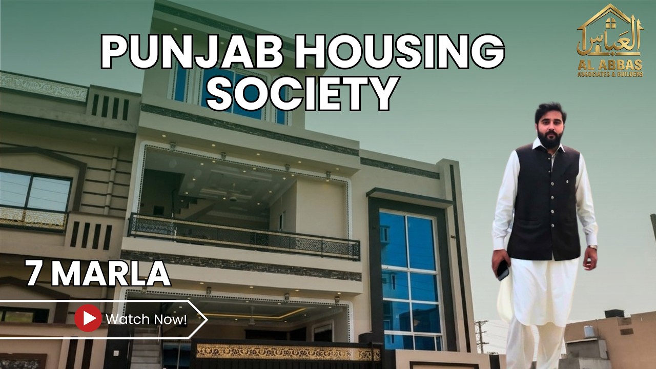 7 Marla | Punjab Housing Society | Adyala Road Rawalpindi