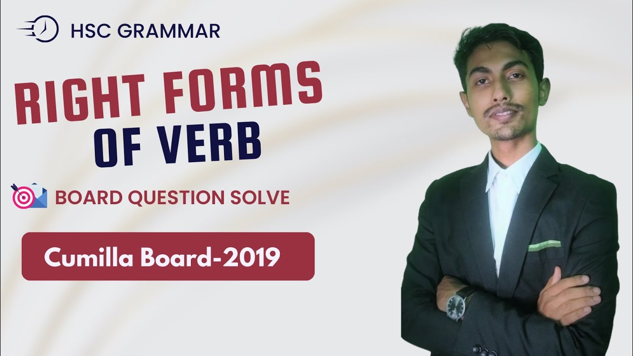 Right Forms of Verbs/ HSC English Board Questions, Solution and Explanation/ Shikhai|